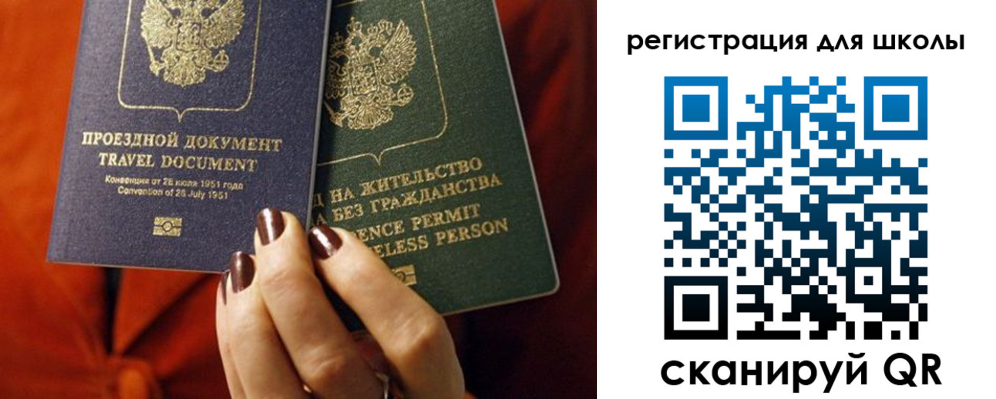 временная регистрация недорого в Татарстане