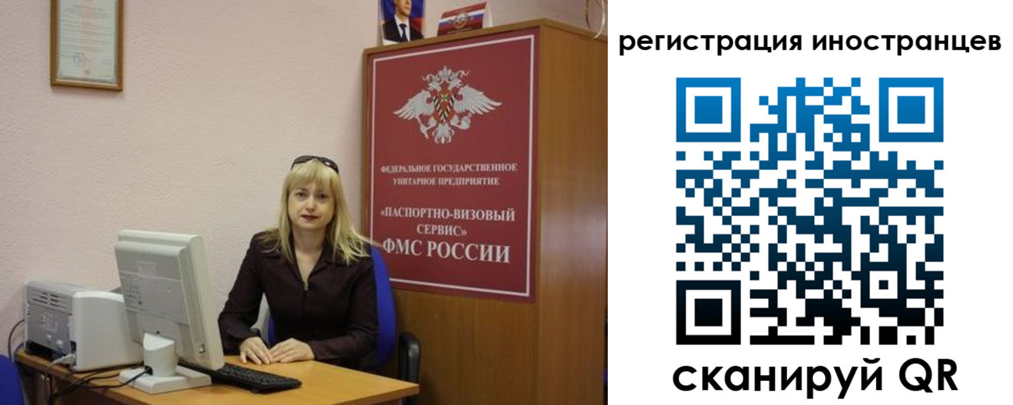 временная регистрация в квартире в Татарстане