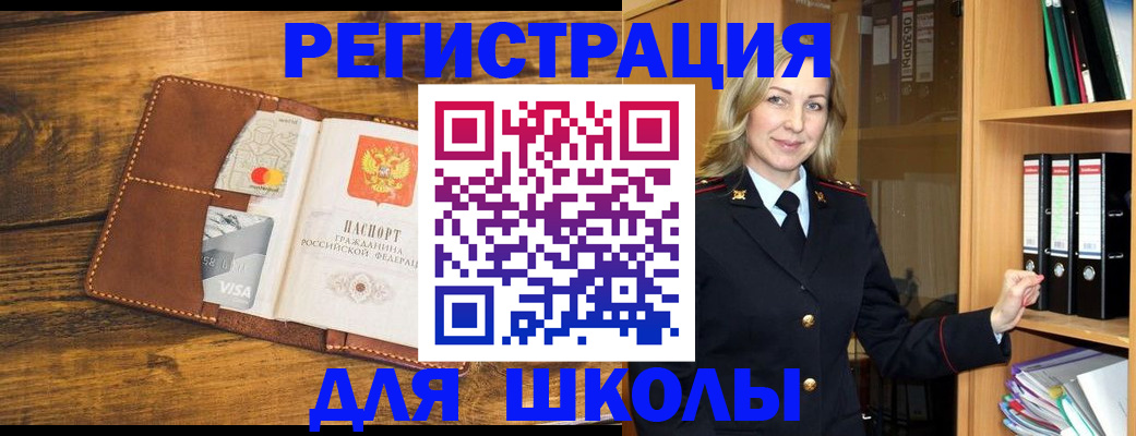 временная регистрация гарантия в Татарстане